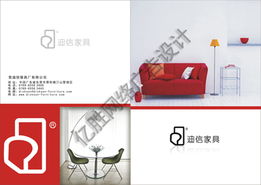 專業(yè)家具畫(huà)冊(cè)制作服務(wù)——東莞億勝?gòu)V告公司，提升品牌視覺(jué)力