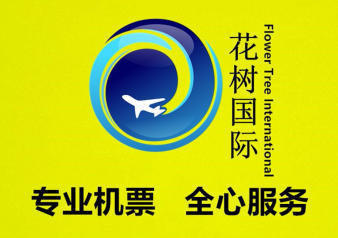 企業票務咨詢與機票代理月結服務 提升差旅效率，優化成本管控