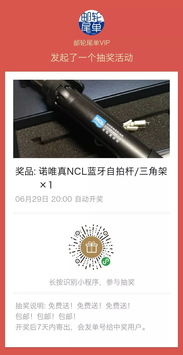 1999元起！上海出發郵輪尾單特價精選與專業票務服務指南