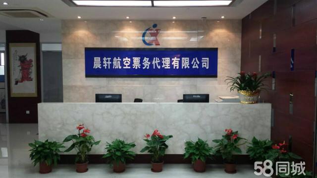 低投入合伙人經(jīng)濟 如何在票務(wù)代理領(lǐng)域快速實現(xiàn)輕資產(chǎn)創(chuàng)業(yè)
