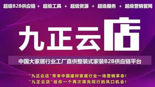 打破渠道壁壘 票務(wù)代理新模式，讓你以工廠價直面一線品牌貨源